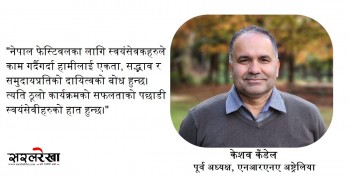 'भूगोलले टाढा रहेतापनि नेपाल फेस्टिवलले हामीलाई हाम्रो माटोसंग जोड्छ'